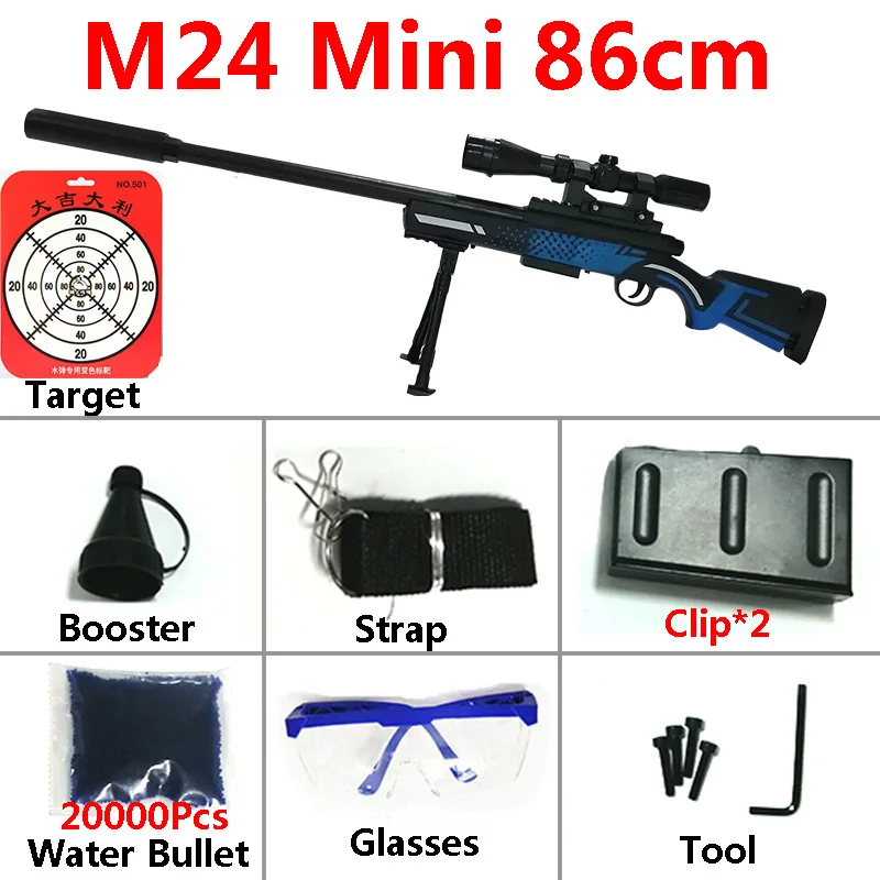 M24 безопасный снайперский игрушечный пистолет 86 см воздушный мягкий водяной пули для стрельбы глушитель наружные игрушки снайперское оружие страйкбол воздушные пистолеты