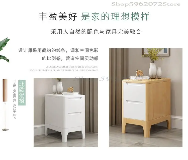 Прикроватный шкаф из твердой древесины в скандинавском стиле утолщенный