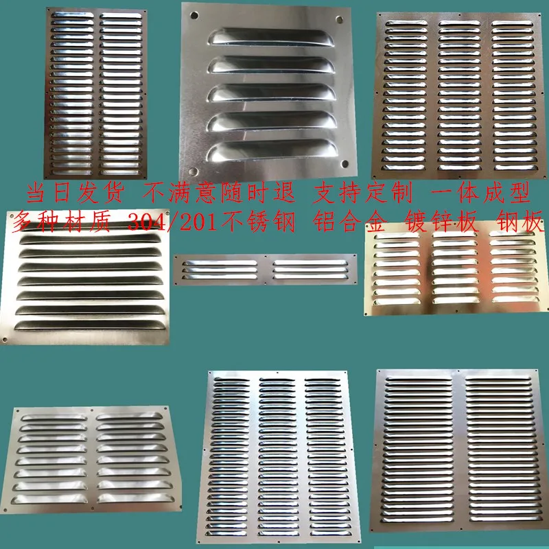 Алюминиевая Вентиляционная решетка вентиляционная нижняя часть под жалюзи из