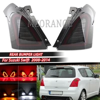 led tail light for suzuki swift 2008 2014 rear reverse drl signal day running light tuning tail fog lamp car accessories