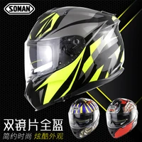 soman 961 street helmet snake motorcycle helmet with golden visor full face capacete motor bike double visors casco dot