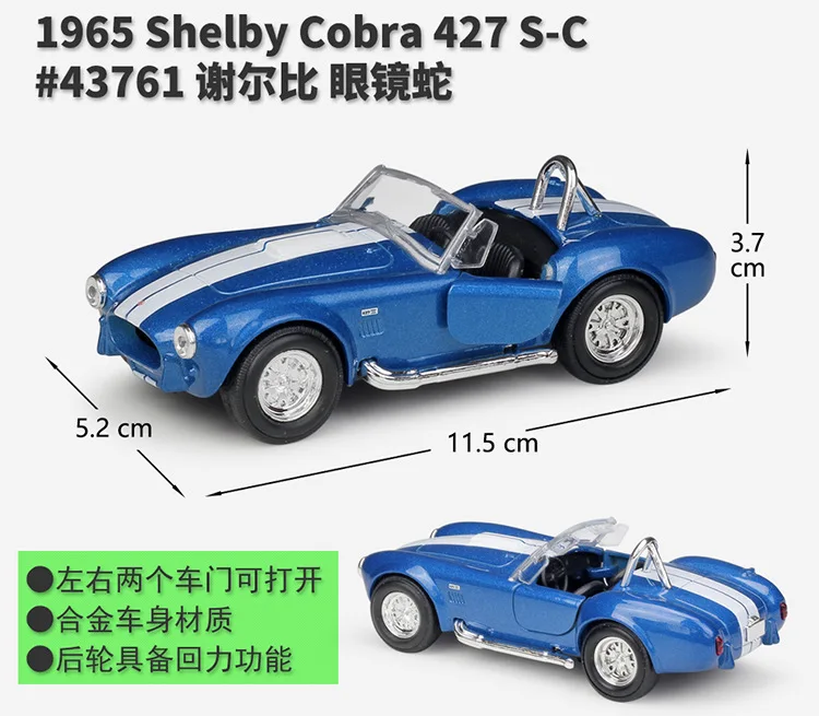 1/24 ratio WELLY винтажные автомобили Классическая коллекция литых под давлением металлических моделей автомобилей подарок на день рождения/Рождество