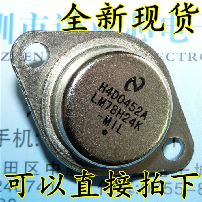 

5pcs/lot New LM78H24K LM78H24 7824 iron cap TO-3 three-terminal regulator high power tube 78H24