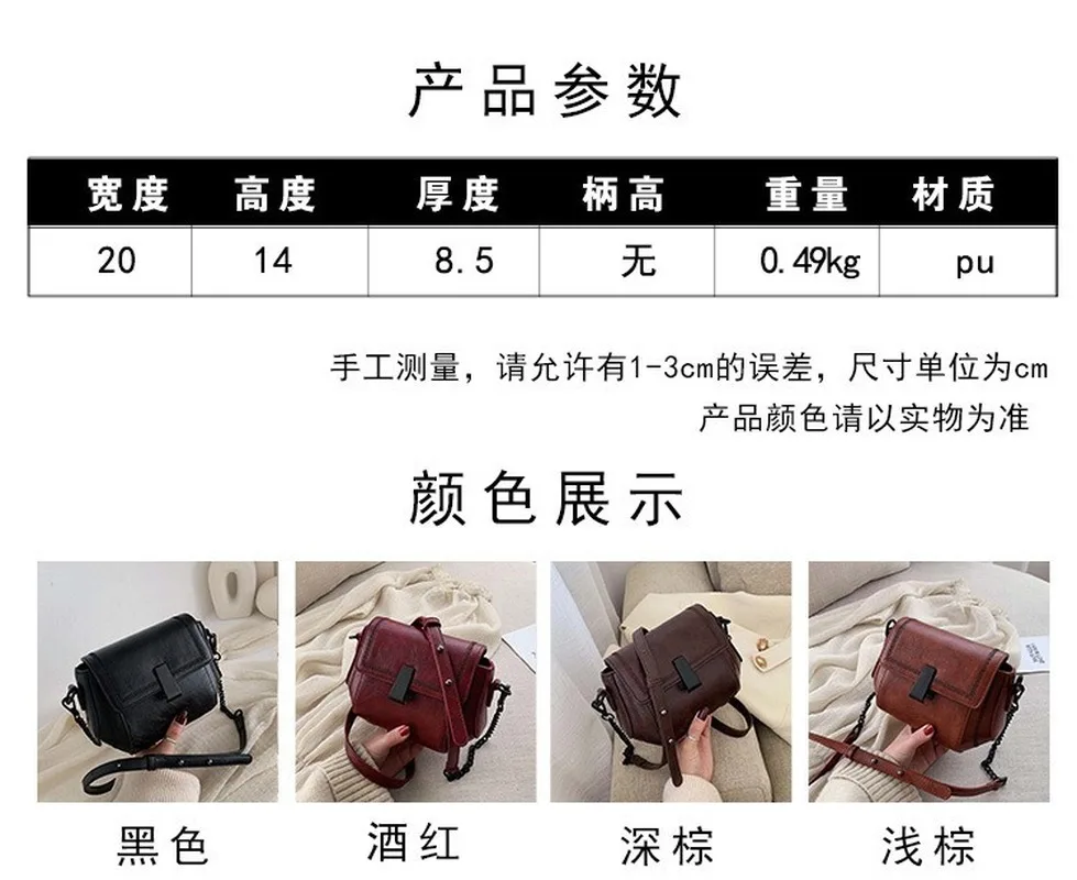 High-quality female bag new tide pu solid color shoulder messenger fashion wild Korean version of the net red | Багаж и сумки