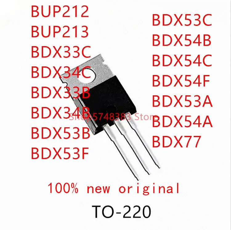 

10 шт. BUP212 BUP213 BDX33C BDX34C BDX33B BDX34B BDX53B BDX53F BDX53C BDX54B BDX54C BDX54F BDX53A BDX54A BDX77 TO-220