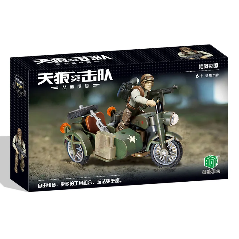 Военная серия фигурки строительные блоки Полицейская машина спецназ солдаты