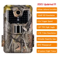 cellular trail camera night vision infrared hunting trail camera wild solar panel lithium rechargable photo video trap camera