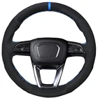 Чехол на руль Audi A4 (B9) Avant Allroad Q3 Q5 SQ5 Q7 SQ7 Q8 SQ8