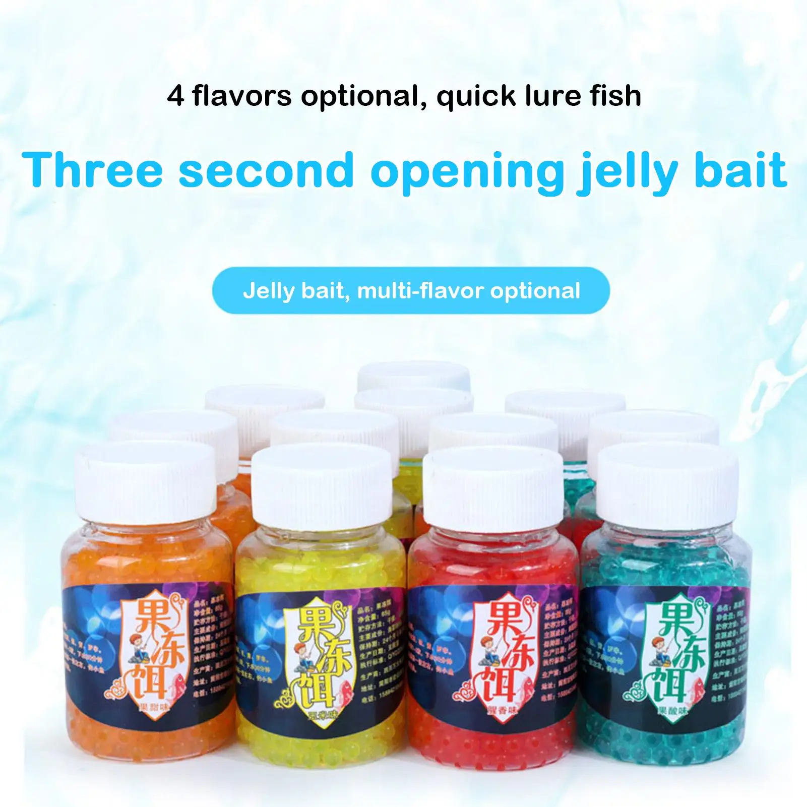 

2020 горячая распродажа 1 бутылка мягких желейных рыболовных бусин, приманка для карпа, рыболовные бусины с крючком в гранулах, снасть 65 г, бус...