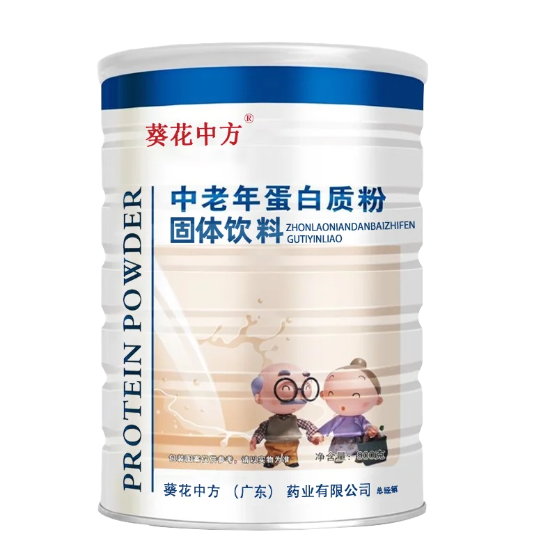 

The elderly protein powder health nutrition tonic gift to enhance immunity whey protein powder