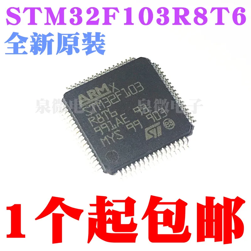 

2 шт. 100% новый и оригинальный STM32F103R8T6 LQFP-64 32 бит MCU в наличии