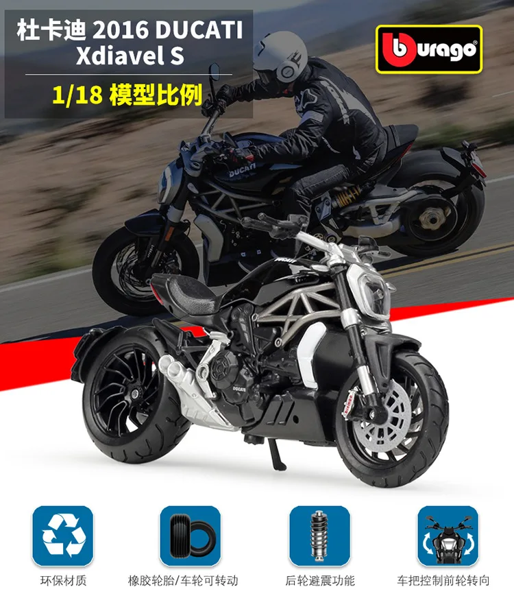 1:18 Bburago DUCATI Xdiavel S литой мотоцикл