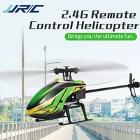 jjrc m05 rc helicopter 6 axis 4channels 2 4g remote control electronic aircraft altitude hold quadcopter drone toys plane