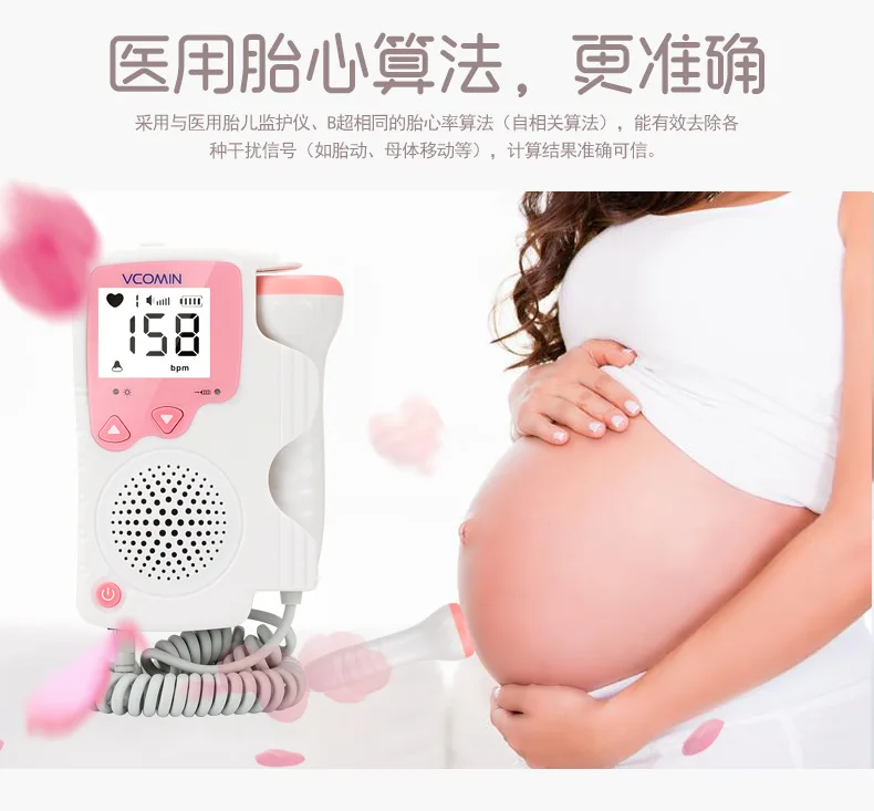 Ручной фетальный допплер детектор сердечного ритма для беременных| |