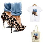 Лодочки на высоком каблуке леопардовые Виниловая аппликация для одежды, термо-Стикеры для одежды аппликация для футболок, нашивки на заказ для одежды, Parches R