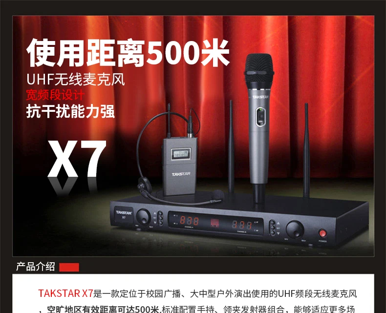 500 м Рабочий диапазон Takstar X7 UHF беспроводной микрофон/отворот/гарнитура микрофон для большой активного отдыха