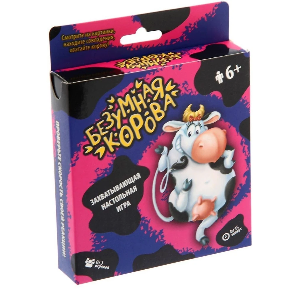 Игра настольная &quotБезумная корова&quot | Спорт и развлечения