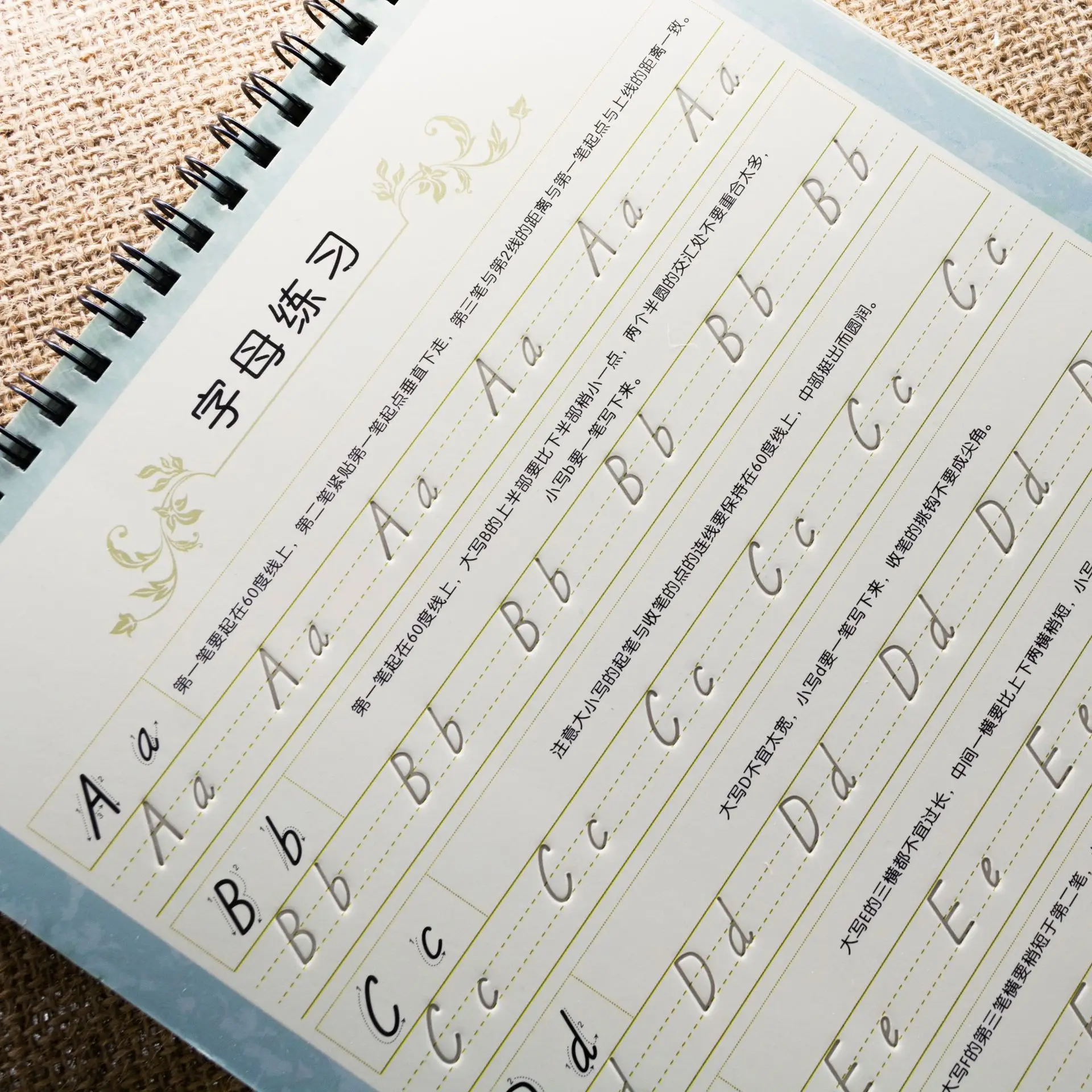 Бесплатная подарочная ручка вогнутая английская Волшебная книга для Обучения