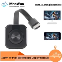 new wifi wireless display dongle tv stick for home therate ultra 1080p tv stick media video streamer hd for hdtv wifi dongle