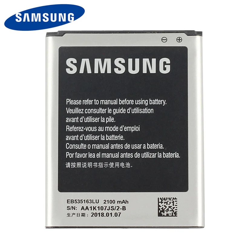 Оригинальный высококачественный аккумулятор Samsung EB535163LU для I9082 Galaxy Neo + Grand DUOS I9118