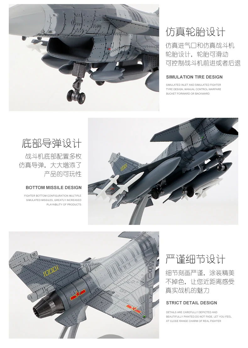 Модель самолета J-10 истребитель металлический самолет J-10 истребитель имитация сплава Военная Летающая Модель Самолеты Рождественский подарок