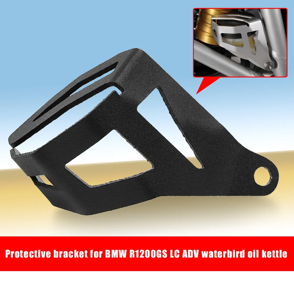 Задняя крышка тормозного бака для мотоцикла защита BMW R 1200 GS R1200GS LC 2013 2016 ADV 2014 2015