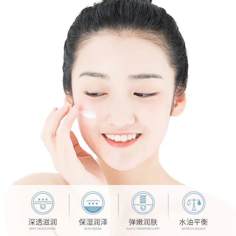 

Yogurt Prebiotics Moisturizing Hydration Facial Mask Shrinking Pores Gentle Repairing Improve Rough Beauty Face Care
