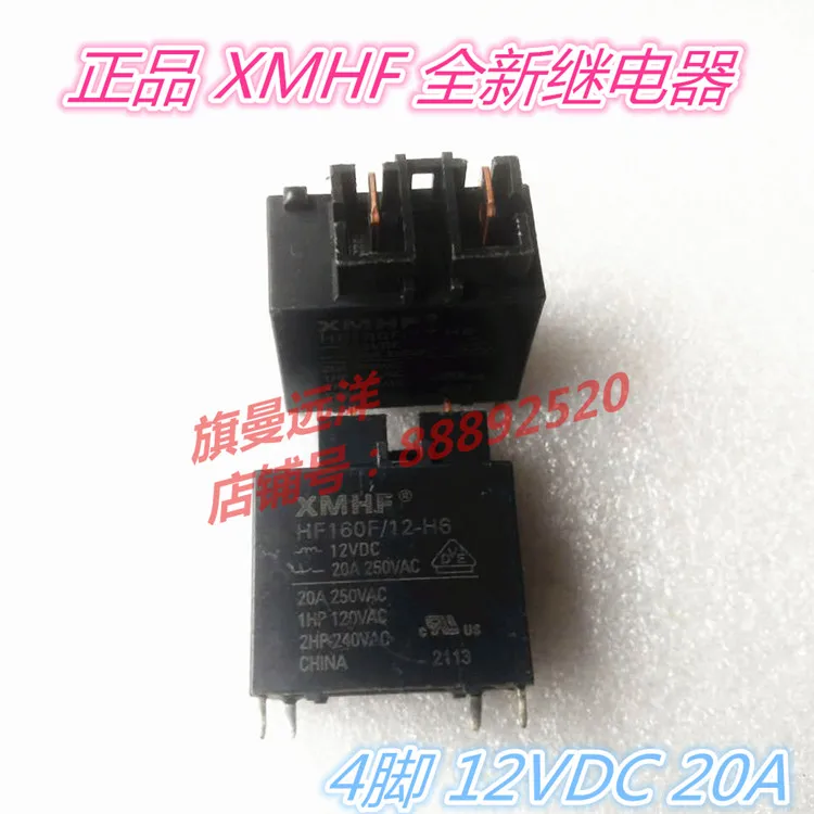 

HF160F 12-H6 12V 12VDC 20A 4-контактный HF160F DC12V