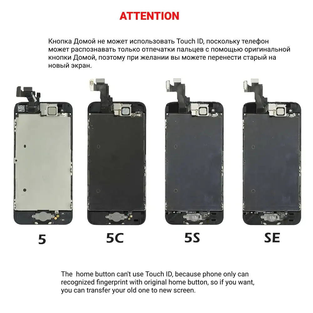 Полный комплект ЖК дисплея для iPhone 5 дисплей с комплектом сменных экранов 5C SE