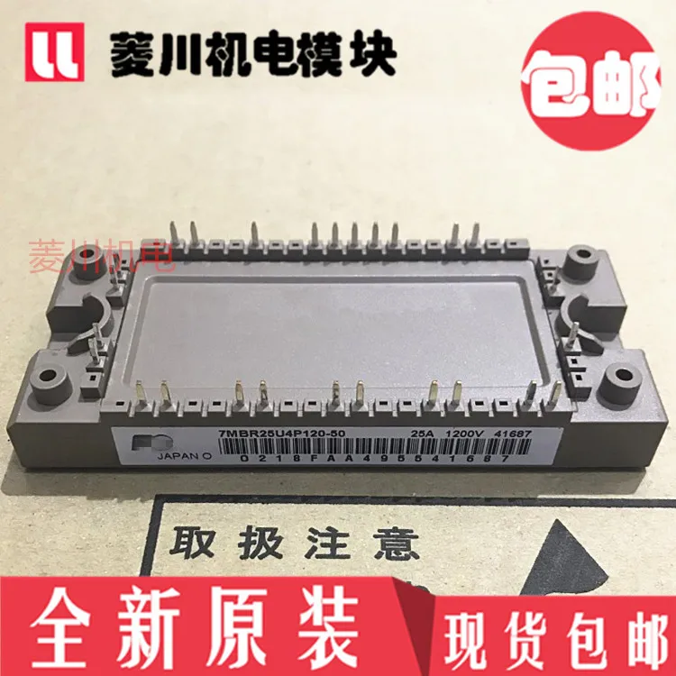 Бесплатная доставка 7MBR75VP060 50 7MBR100VP060 7MBR50VP060 7MBR25VP12|Производительность чипов| |
