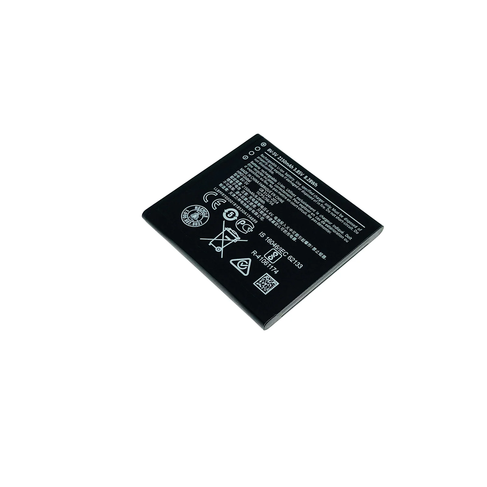 2150 мАч полимерный смартфон BV-5V bv5v батарея батареи для nokia 1 TA-1047