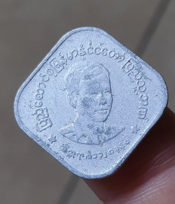 Бирма 22 мм 100% настоящая копилка оригинальная коллекция | Дом и сад