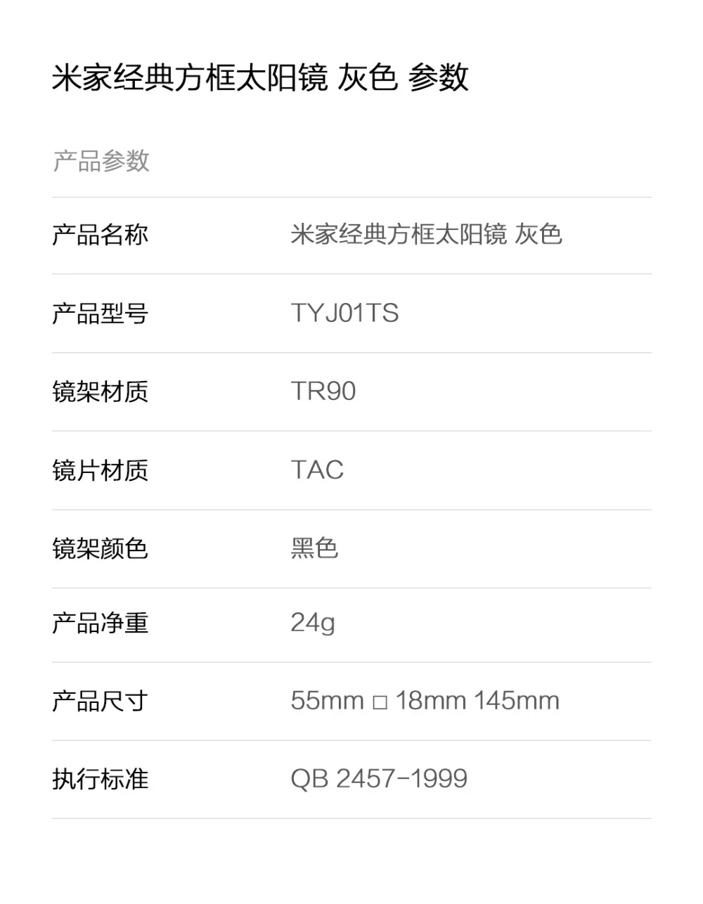 Xiaomi Mijia классические солнцезащитные очки модные очки TAC поляризованные линзы черные солнцезащитные очки Защита от ультрафиолетовых лучей для вождения для путешествий очки