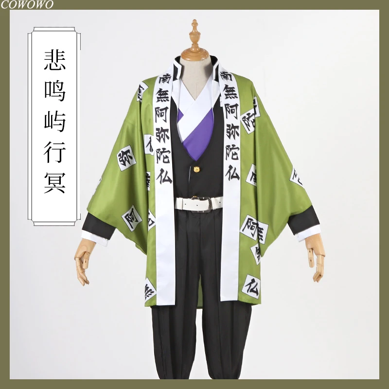 

Anime! Demon Slayer: Kimetsu no Yaiba Himejima Kyoumei Battle Suit Team Uniform Cosplay Costume Halloween Outfit Free Shipping