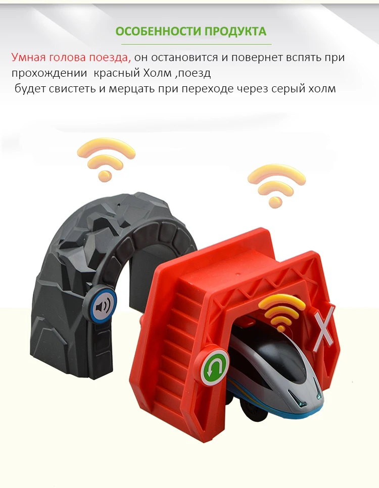 3 шт. умный поезд набор литой Интеллектуальный детский поезд игрушки совместимы с деревянными дорожками поезд Электрические игрушки для детей