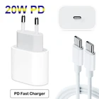 Кабель для быстрой зарядки и передачи данных с USB типа C на Lightning, 20 Вт