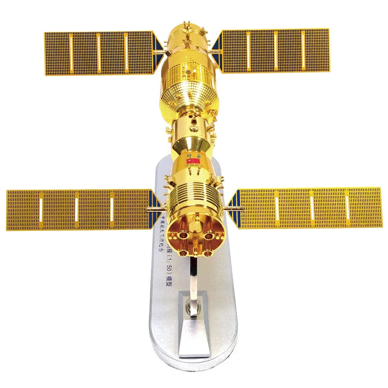 

1:40 1:50 Tiangong 2 Shenzhou 11 Стыковочная ракета модель Tiangong 2 Shenzhou 11 космический корабль спутниковая авиационная модель игрушки