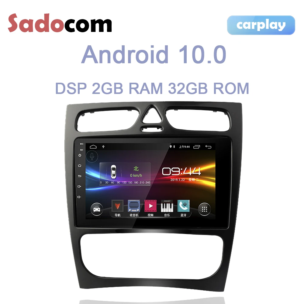 Автомобильный DVD-плеер 9 &quotDSP Android 10 0 Авторадио 32 Гб ПЗУ 2 ОЗУ GPS WIFI видео выход