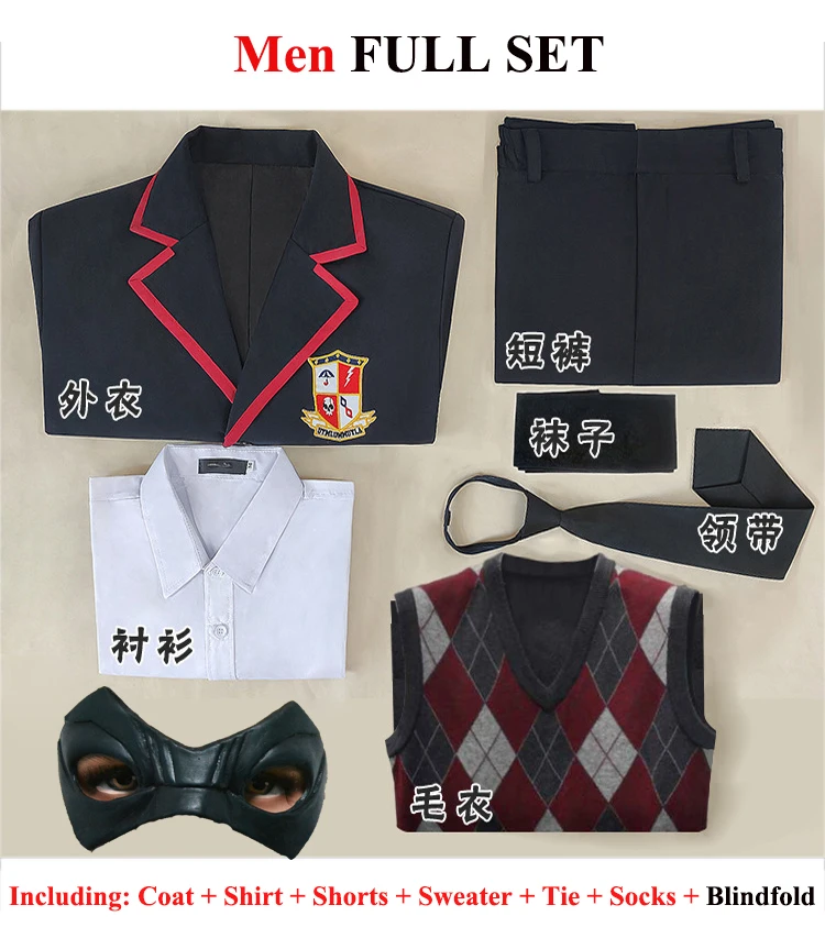 Костюм для косплея зонтика взрослых школьная форма топ свитер штаны рубашка
