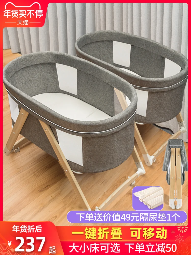 Портативная портативная складная кровать для новорожденных