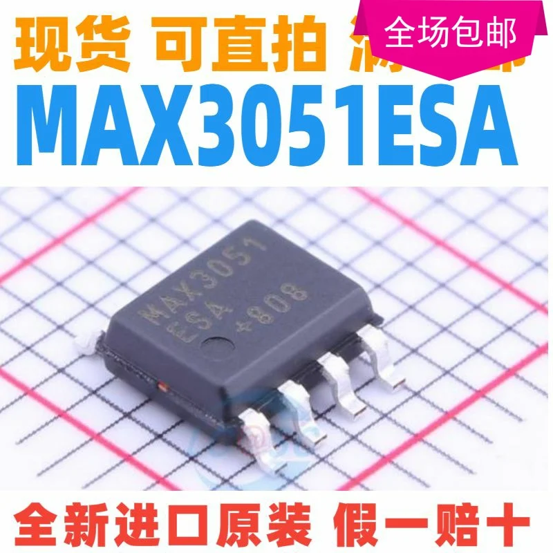Новинка 10 шт./партия MAX3051ESA + T MAX3051 3051ESA SOP-8
