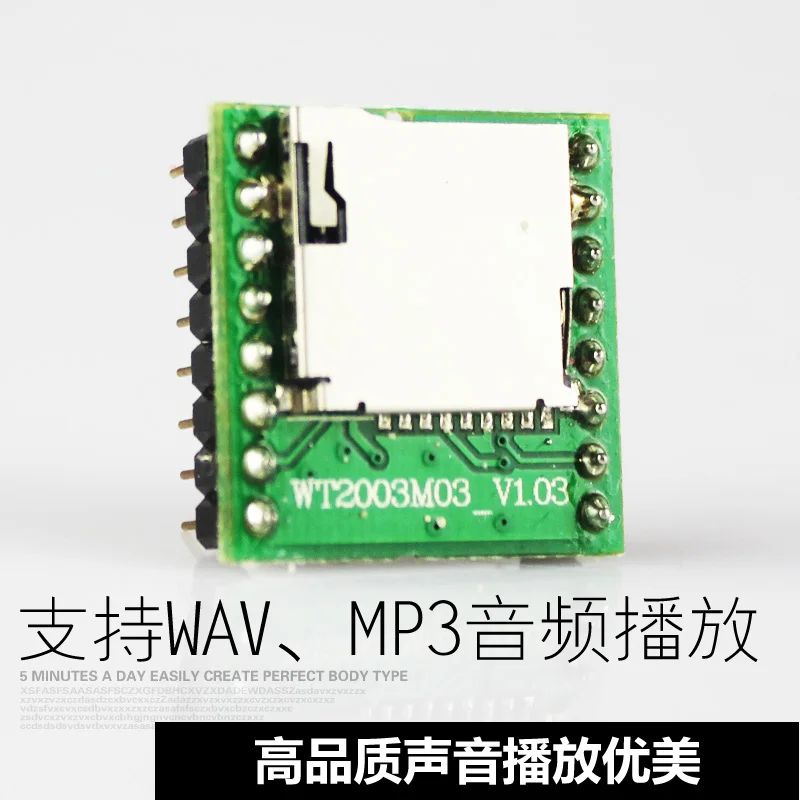 Wt2003m03 High Quality MP3 Music Module IC Decoder Board SD Card TF with Power Amplifier UART Voice | Инструменты