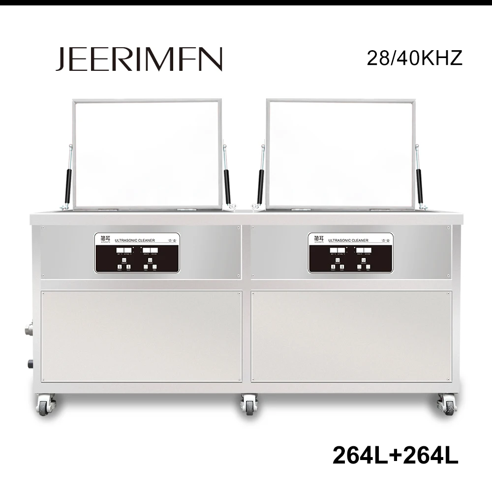 264L фильтр сухой Ультразвуковой очиститель двойной бак Промышленная пыль