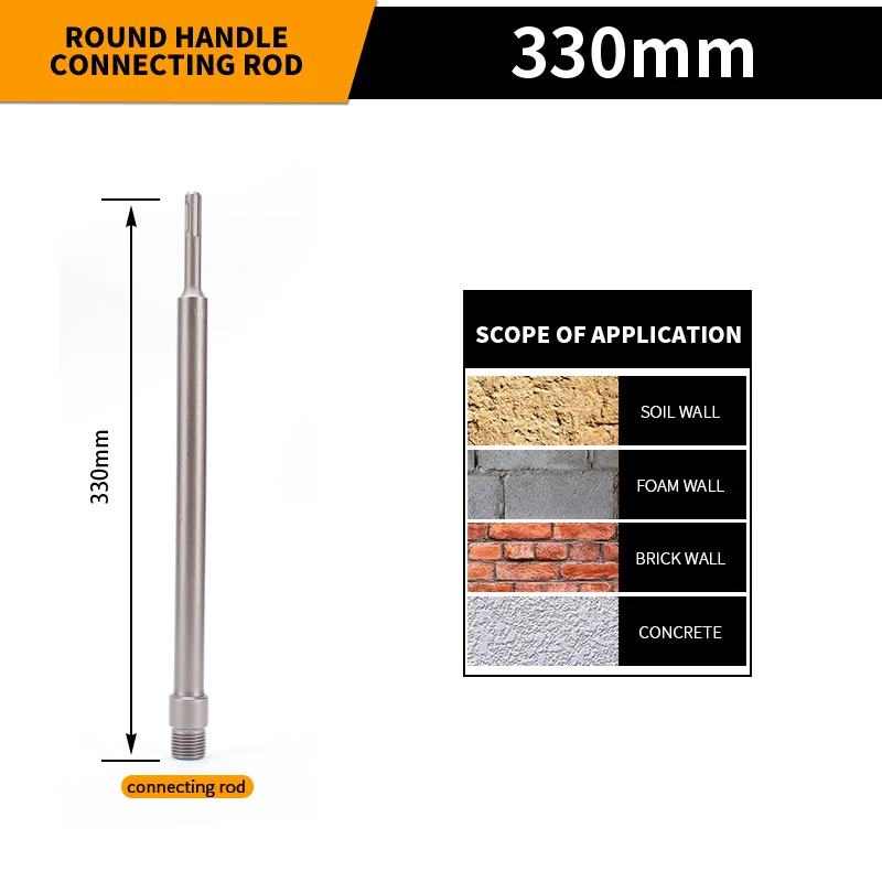 

MeiKeLa Electric hammer connecting rod impact drill bit diamond water drill bit concrete wall reamer adapter300-600mm
