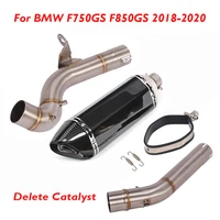 51mm motorcycle exhaust pipe escape muffler pipe connector section middle pipe for bmw f750gs f850gs 2018 2019 2020