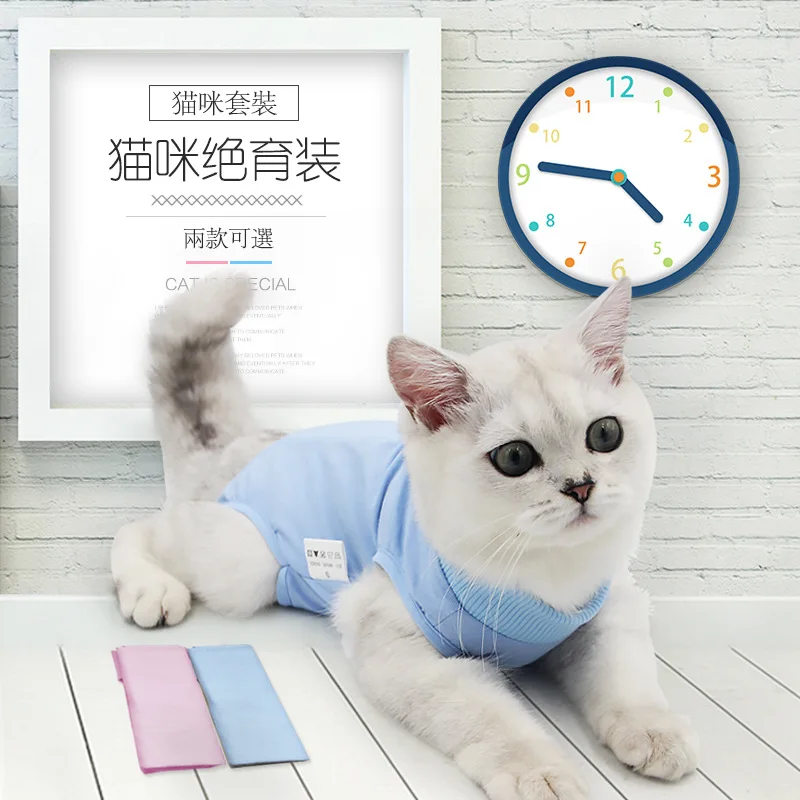 

Cat Surgical Gown, Female Cat Sterilization Suit, Weaning Suit, Postoperative Suit, Anti-licking Elastic Pet Cat Clothes