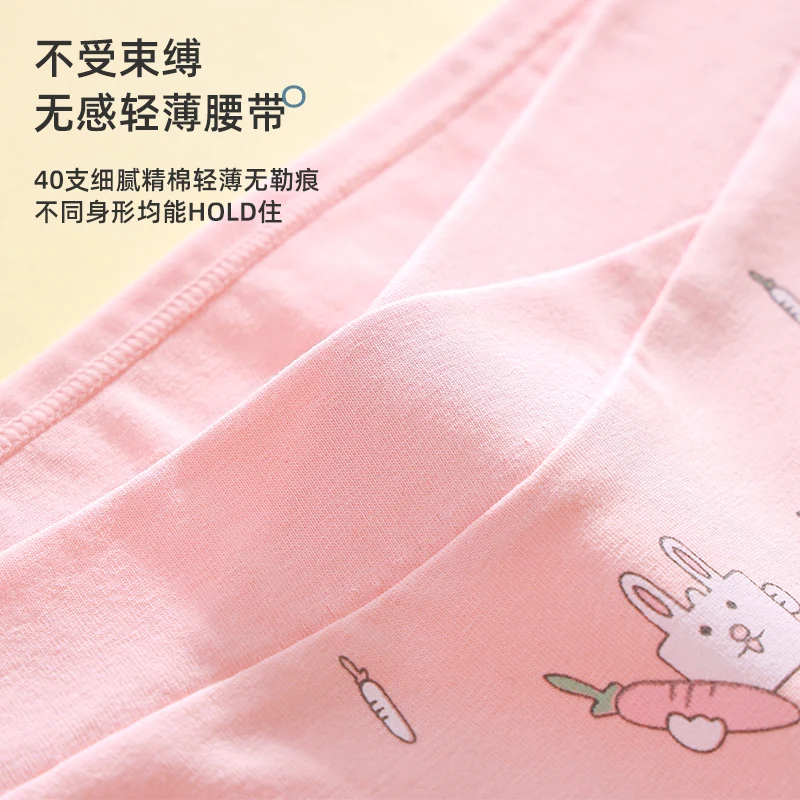 Pregnant women's underwear, low waist, pure cotton crotch, pregnant belly lift shorts, antibacterial breathable underwear, plus