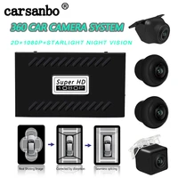 carsanbo 360 degree bird view panoramic system auto car reverse camera recording parking rear view hd night vision 4 cameras