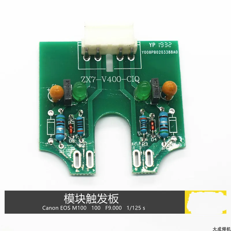 

Inverter IGBT Trigger Board IGBT Module Trigger Small Board Drive Board Led Welder Circuit Board