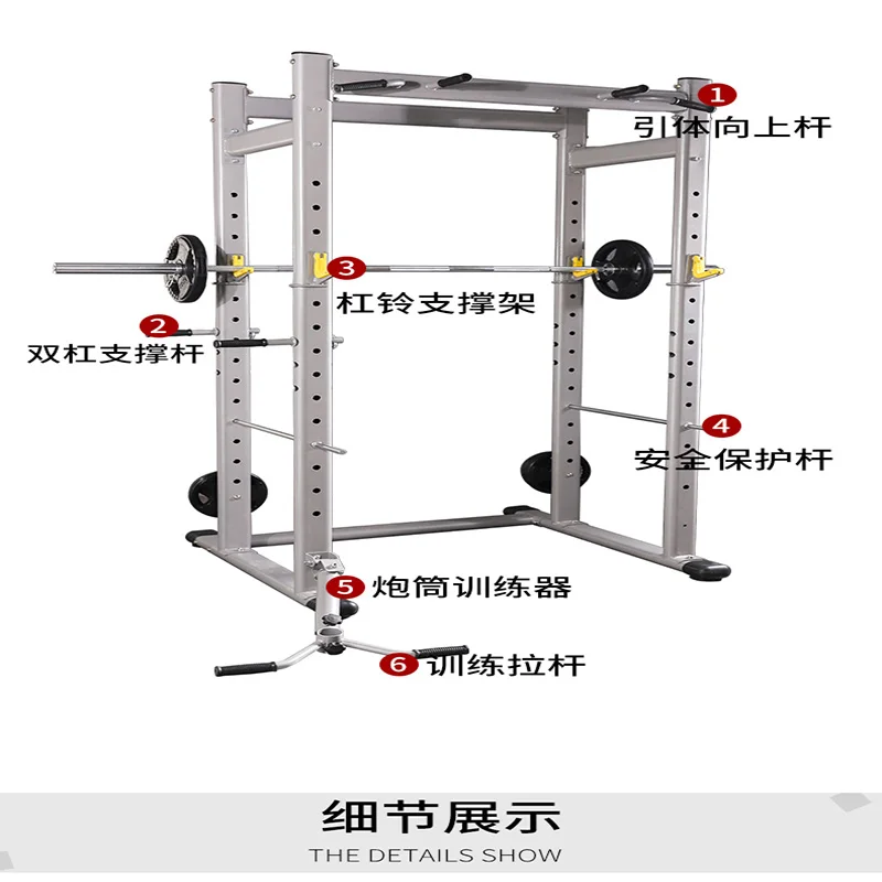 Коммерческий каркас без приседаний стойка штанга для фитнеса штанги домашнее